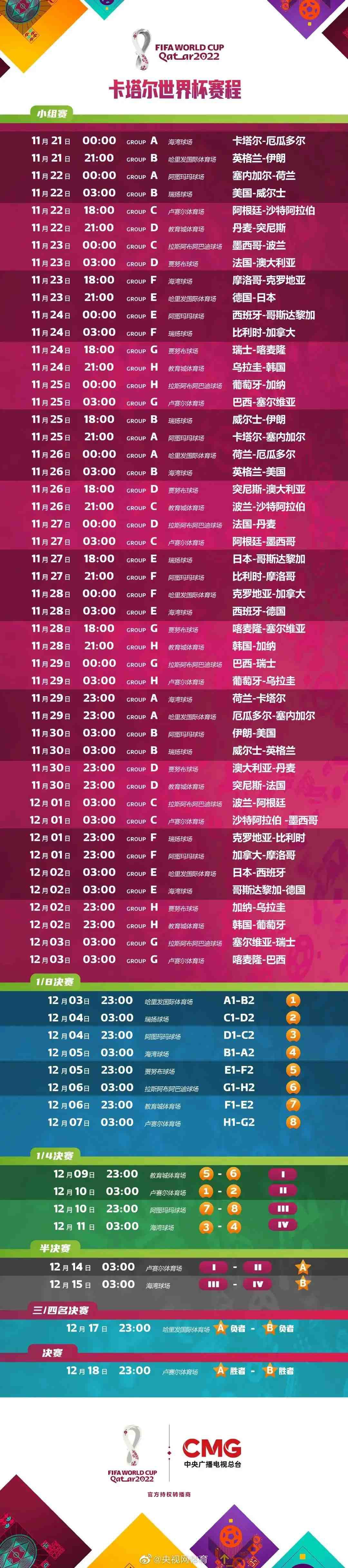 基于一样的创作认同，作为小说的《白鹿原》将平易近族缩影为家庭、家族，在性与背叛中揭示平易近族精力衰变和社会汗青变迁。